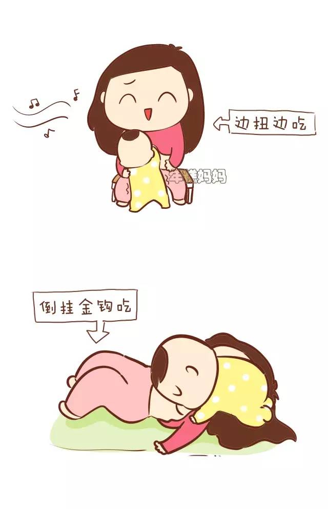 滚!|孩子|不就|断奶_新浪新闻