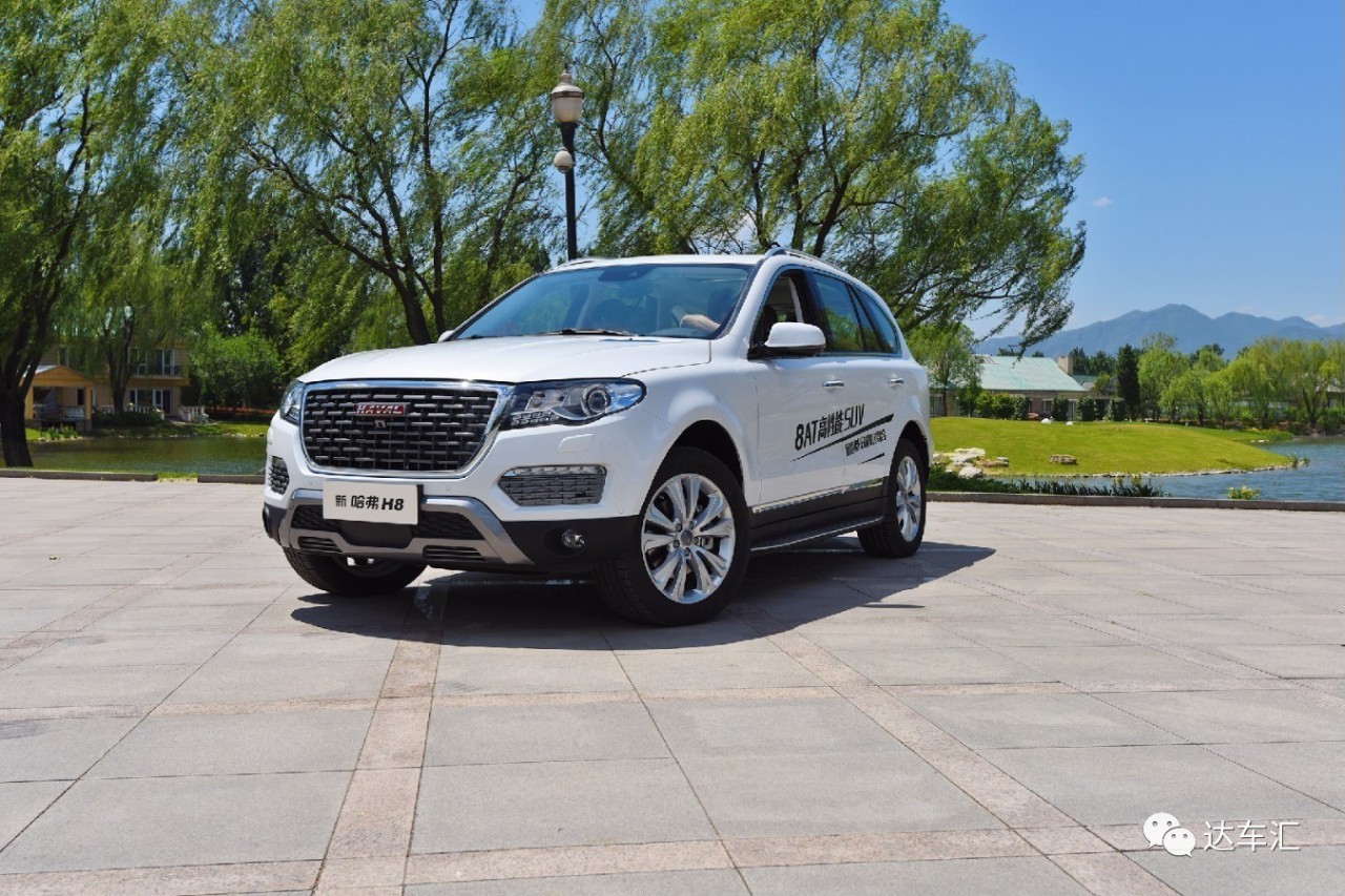 达哥撩车丨8AT变速箱的坚持和哈弗H8最后的倔强