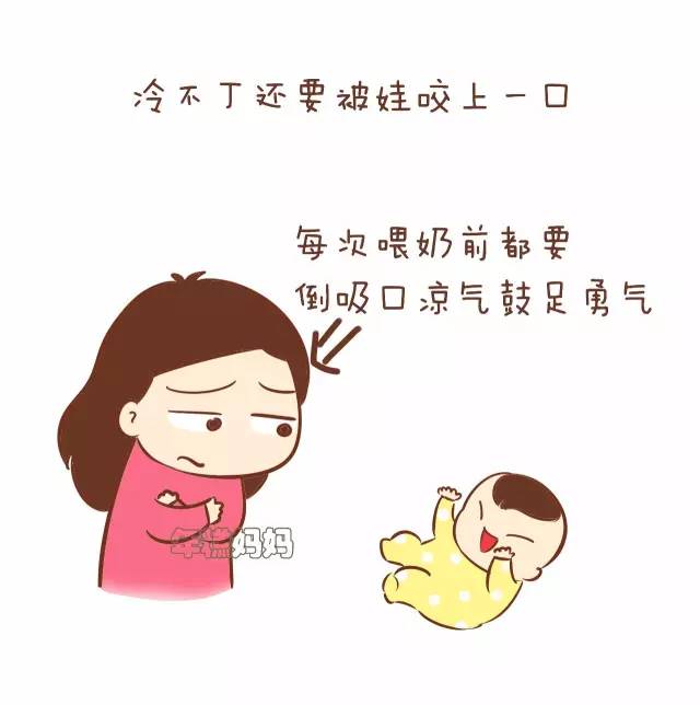 滚!|孩子|不就|断奶_新浪新闻