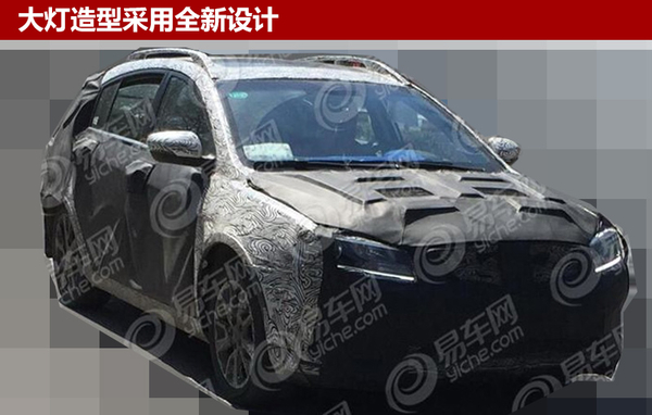 吉利新款帝豪RS年内上市 增搭1.4T引擎