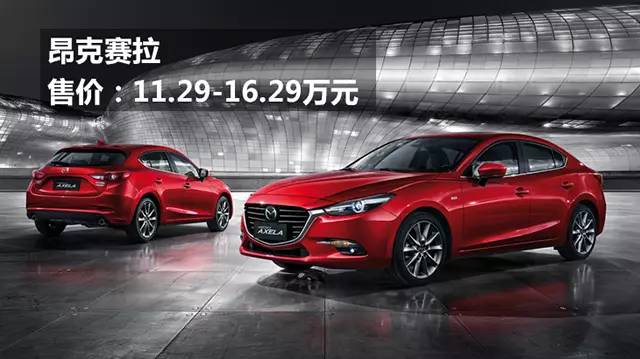 这款车操控好颜值高，年轻人都爱！但为啥大家最后还是买了朗逸...