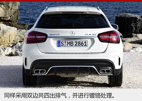 新款AMG GLA 45下月到店 57.9万起售