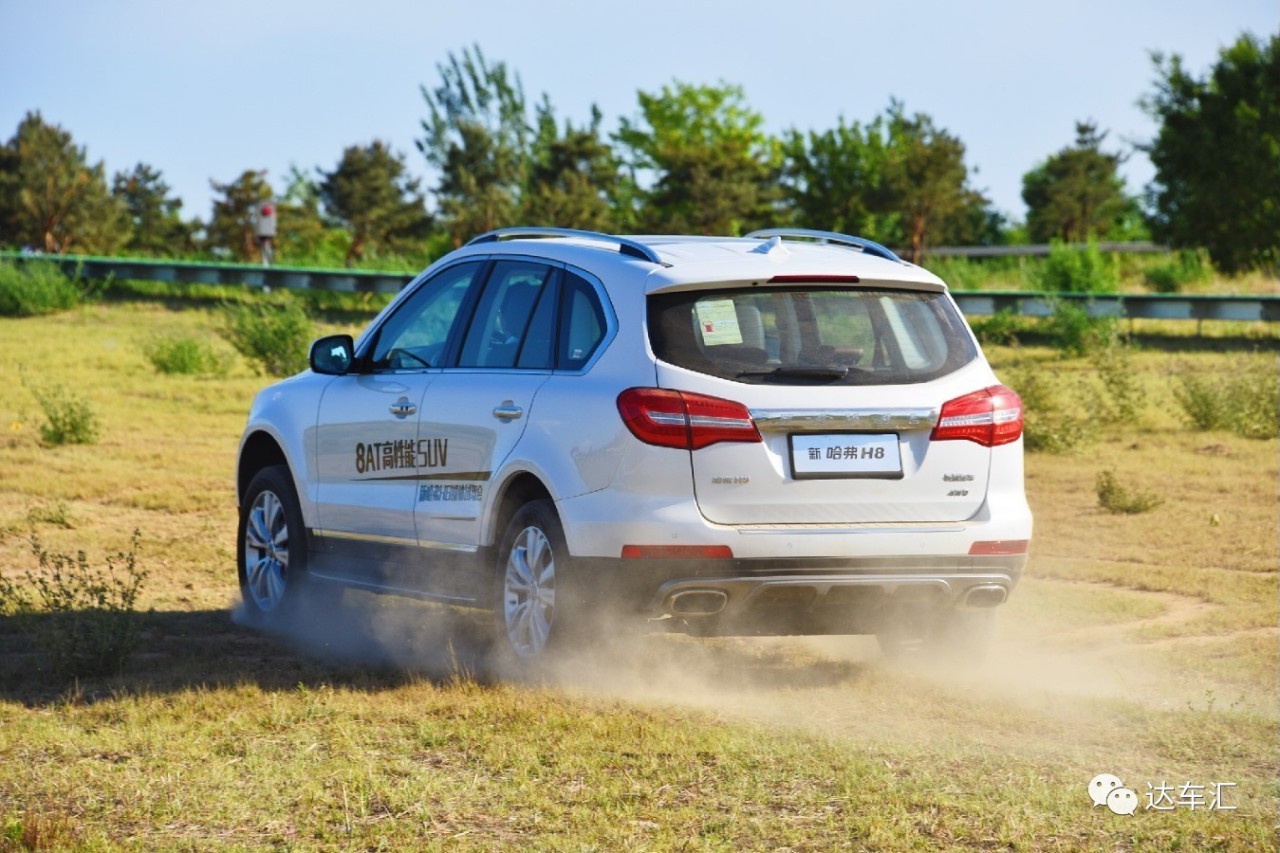 达哥撩车丨8AT变速箱的坚持和哈弗H8最后的倔强