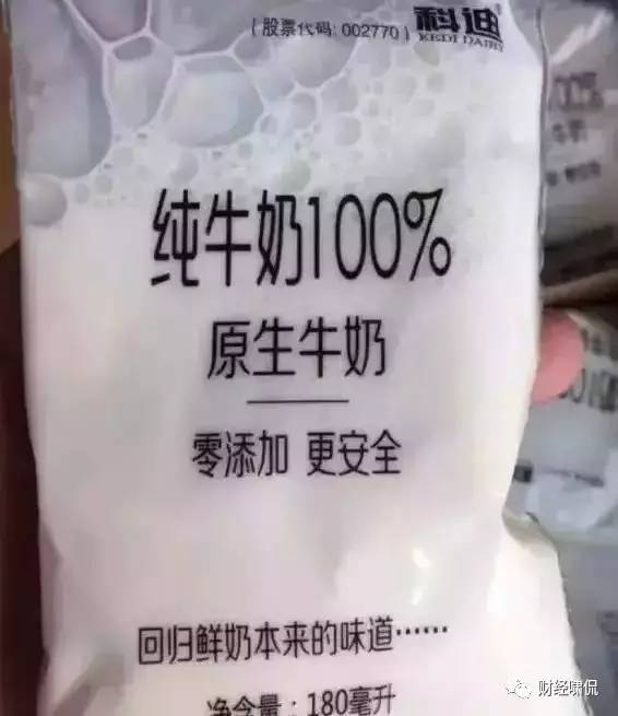 单日销量7万件 "网红牛奶"检出三聚氰胺?假的!