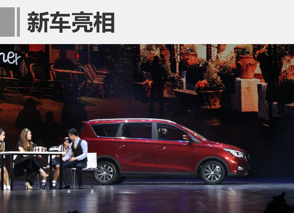 长安凌轩正式上市 售价6.79-8.09万元