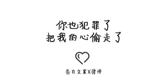5告白文案已准备好 请自取 财经头条