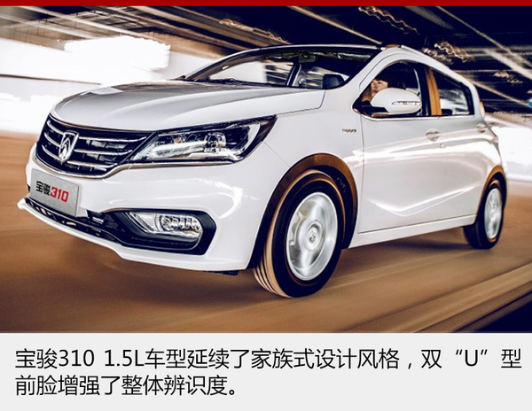 大中小型SUV扎堆 盘点上周12款上市新车