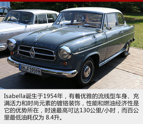 5个关键词 看宝沃如何传承德国经典设计