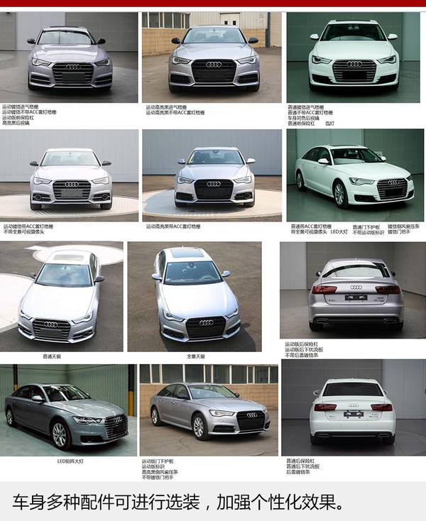 奥迪A6L新增2.0T版本 有望于年内上市