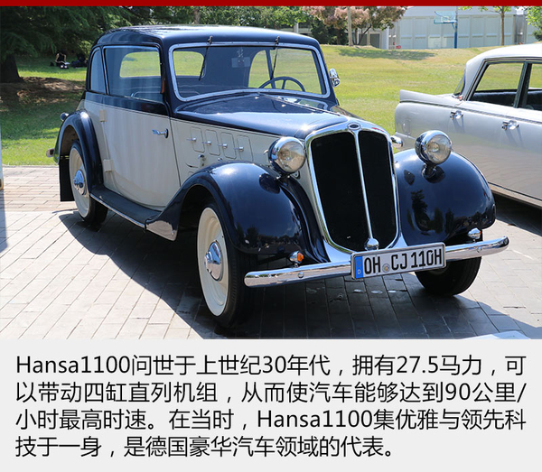 5个关键词 看宝沃如何传承德国经典设计