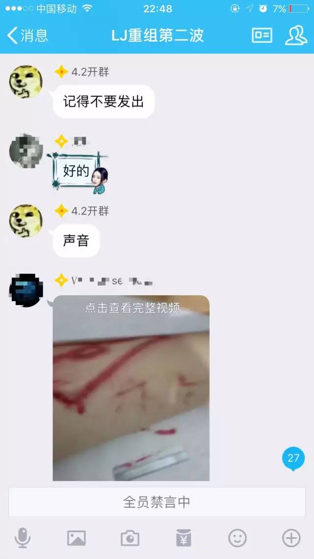 死亡游戏|蓝鲸|裸照_新浪财经_新浪网