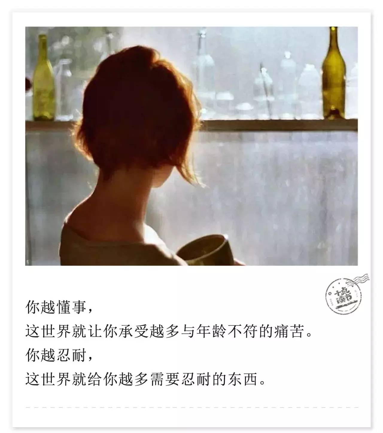 从今天开始好好爱自己