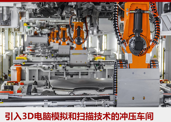 宝马新大东工厂将开业 新5系Li率先量产