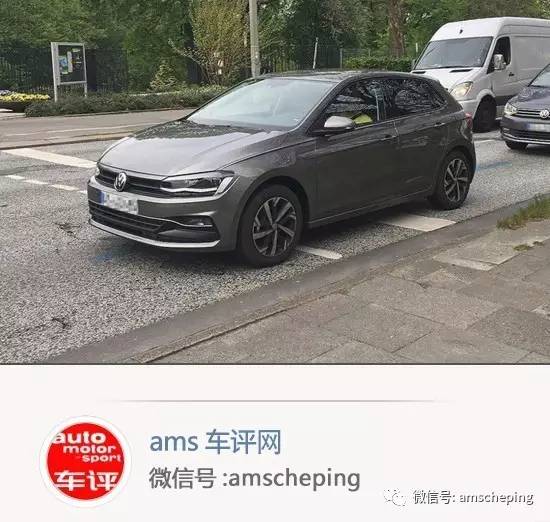 大众全新POLO揭开面纱，减重约50公斤！