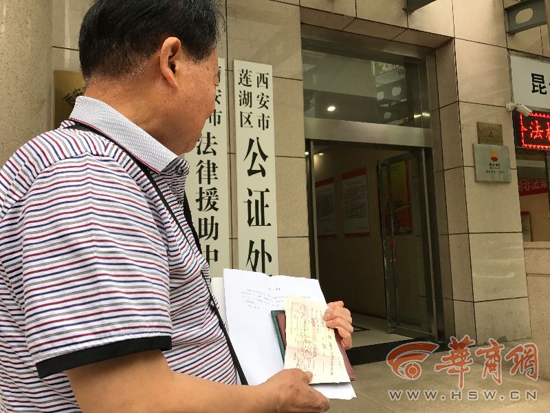 老伴去世存款咋取?带子女身份证复印件可办"一人公证"|老伴|公证|师傅