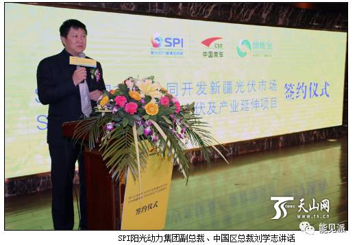 深扒那些欠绿能宝钱的人商务通创始人张征宇涉其中