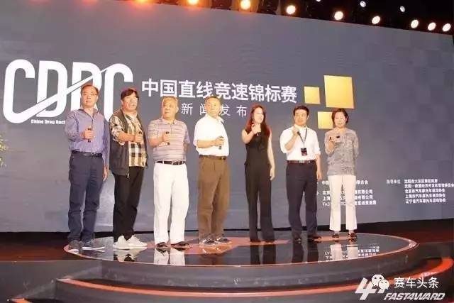 又一项赛事诞生，中国还缺什么汽车赛事？