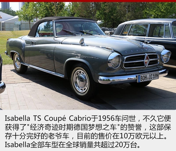 5个关键词 看宝沃如何传承德国经典设计