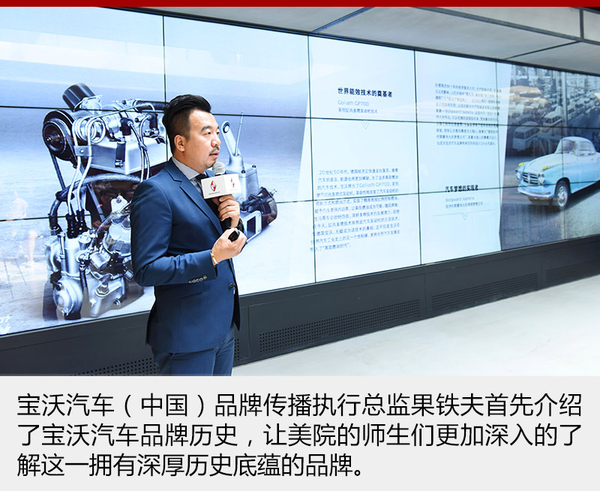 5个关键词 看宝沃如何传承德国经典设计