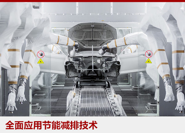 宝马新大东工厂将开业 新5系Li率先量产