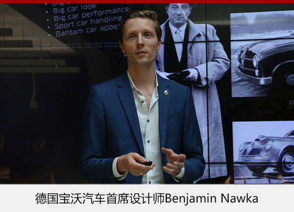 5个关键词 看宝沃如何传承德国经典设计