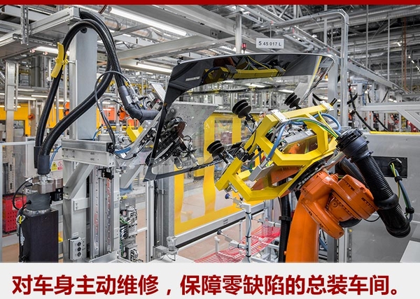 宝马新大东工厂将开业 新5系Li率先量产