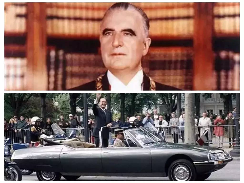 揭秘历任法国总统座驾，辆辆都是高逼格啊！