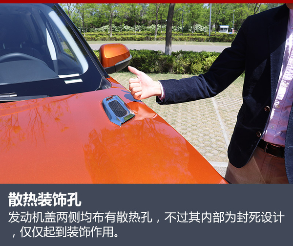 梁桑有话说 带你认识全新比速T3