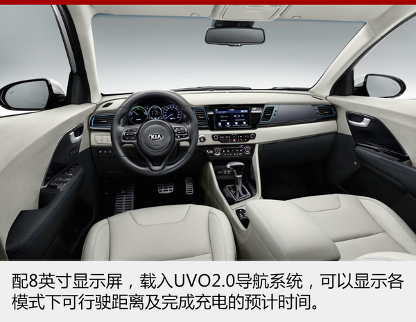 起亚极睿增插电混动版 最大续航840公里
