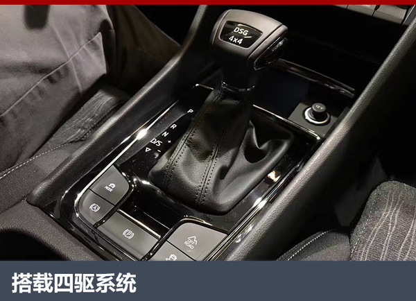 斯柯达KAROQ正式发布 国产车年底亮相