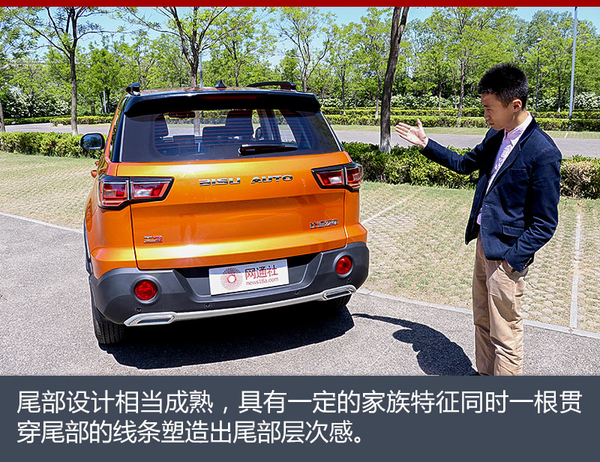 梁桑有话说 带你认识全新比速T3