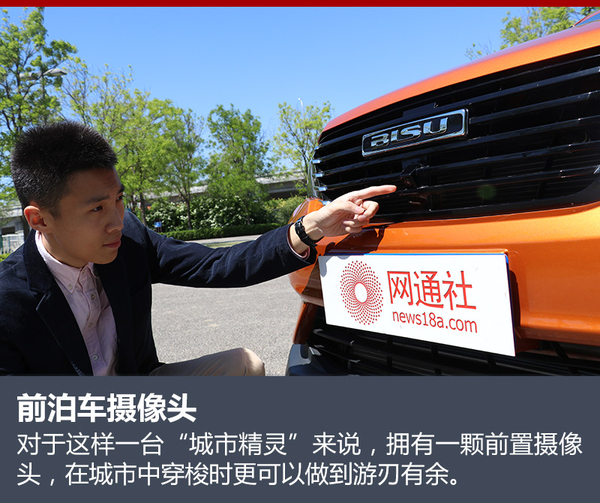 梁桑有话说 带你认识全新比速T3