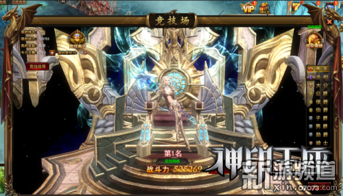 《神印王座》首服邀你与女神冰冰一起玩出范儿_网页游戏-产业新闻