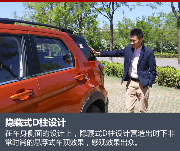 梁桑有话说 带你认识全新比速T3