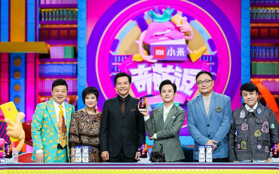 雷军也上奇葩说:Are you OK?没在 B 站听过我的