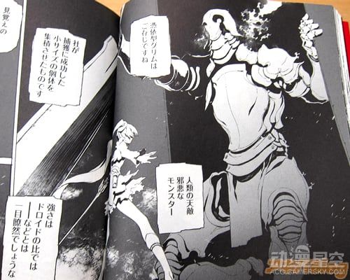 Rwby 漫画发售日本画师描绘崭新风格大乱斗 新浪游戏 手机新浪网