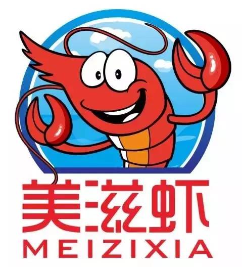 虾说大实话,美滋虾就是要你来享用海鲜盛宴的!