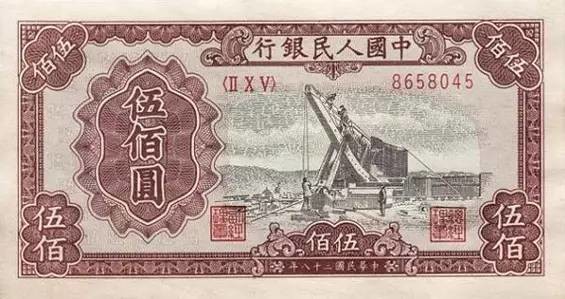 第二套人民币1955年3月1日1962年4月20日陆续发行