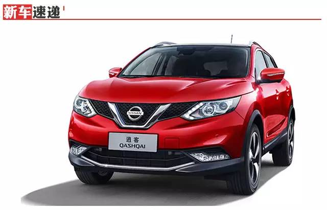 全是年轻人最喜欢的车型！本周新车最低不足5万！