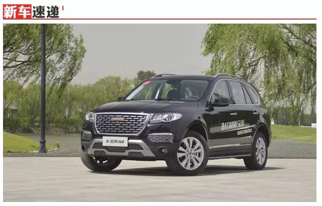 全是年轻人最喜欢的车型！本周新车最低不足5万！