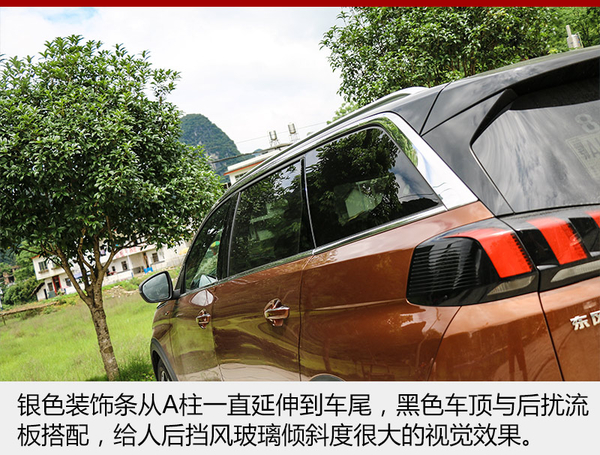 符合时尚奶爸的气质 体验东风标致5008