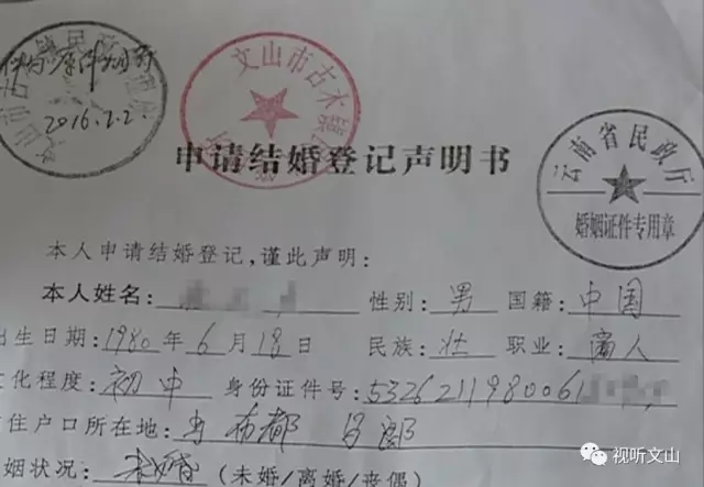 当事人 小刘"就是去离婚的那天,只找到一本结婚证,他说他拿去复印一份