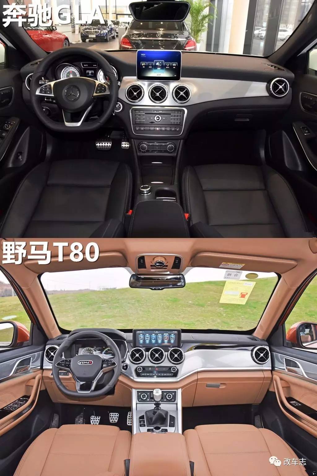 花10万买辆国产车，妹纸上车后以为是100多万的奔驰！太牛逼了！