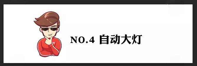 80%配置又贵又不实用 最实用的6个配置！