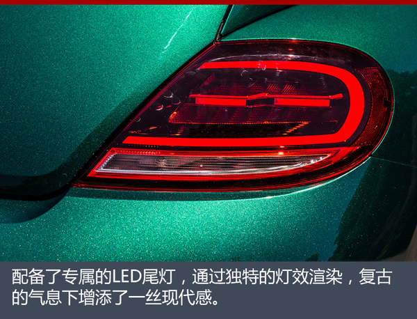 甲壳虫翡冷翠经典版正式上市 售22.23万