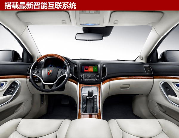 全新荣威e950正式上市 补贴后售21.99万