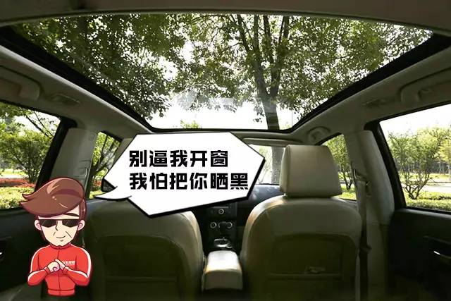 80%配置又贵又不实用 最实用的6个配置！