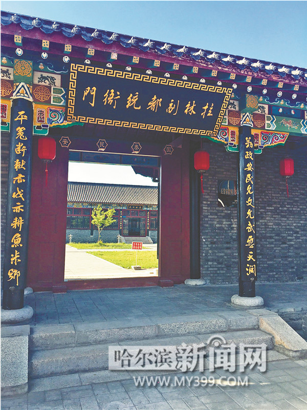 拉林副都统衙门.