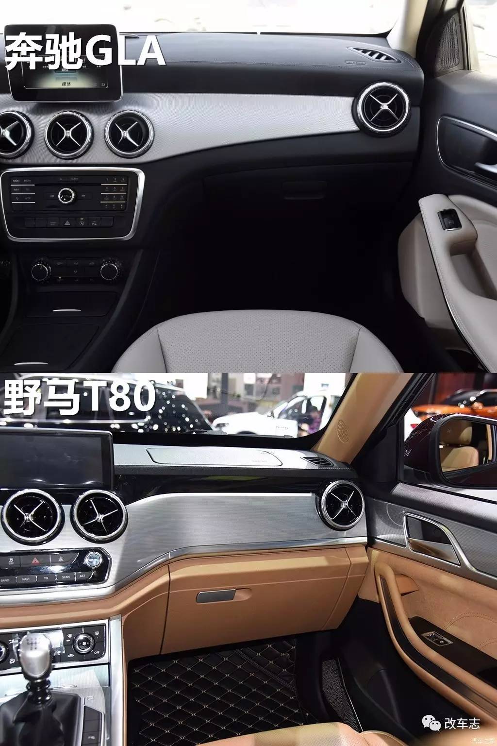 花10万买辆国产车，妹纸上车后以为是100多万的奔驰！太牛逼了！