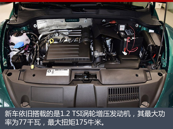 甲壳虫翡冷翠经典版正式上市 售22.23万